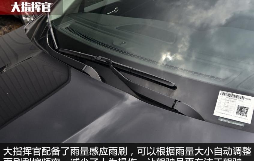 汉兰达,汉,Jeep