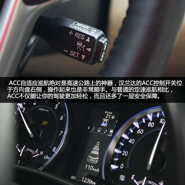 汉,汉兰达,丰田