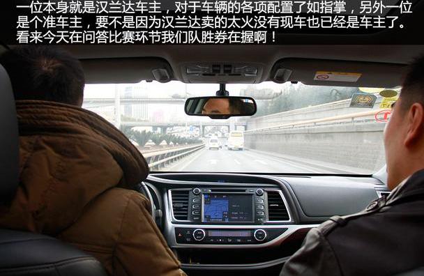 汉,汉兰达,北京