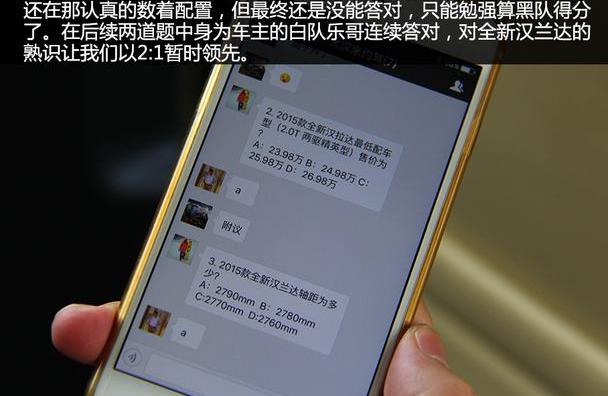 汉,汉兰达,北京