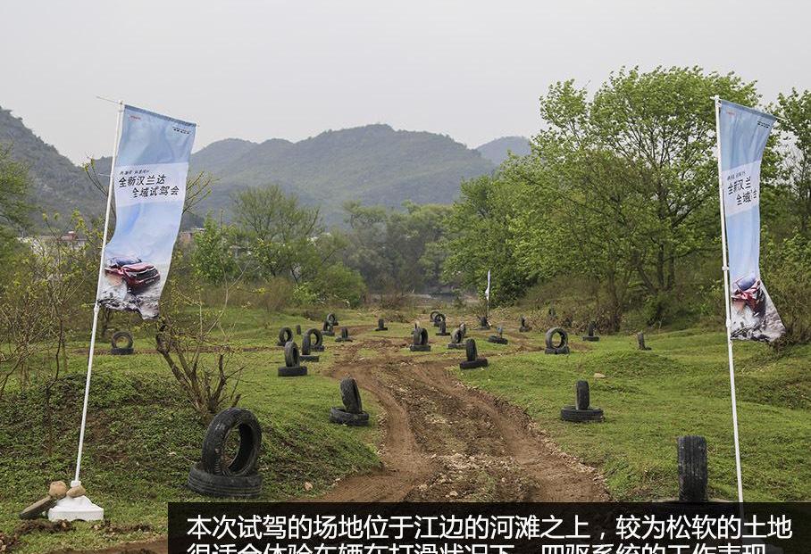 汉兰达,汉,丰田