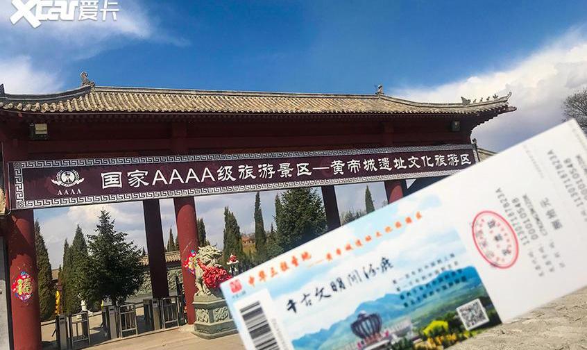 汉兰达,汉,九龙,丰田,发现