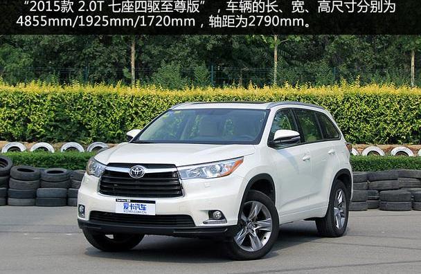 汉兰达,汉,丰田,发现