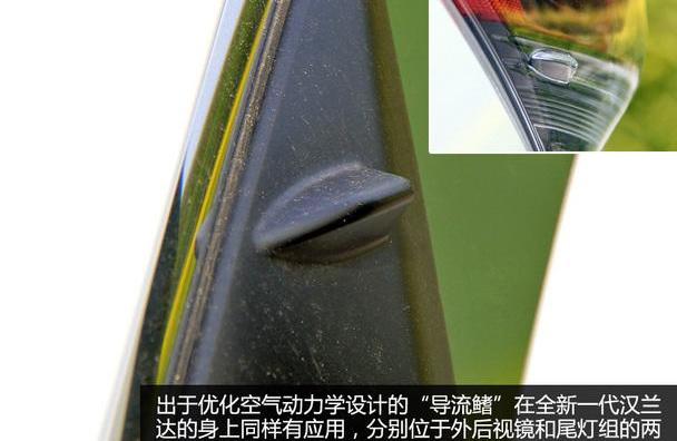 汉兰达,汉,丰田,发现