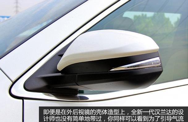 汉兰达,汉,丰田,发现
