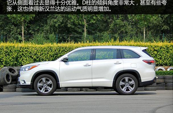 汉兰达,汉,丰田,发现