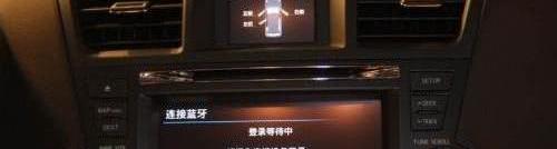 汉兰达,汉,丰田,理念