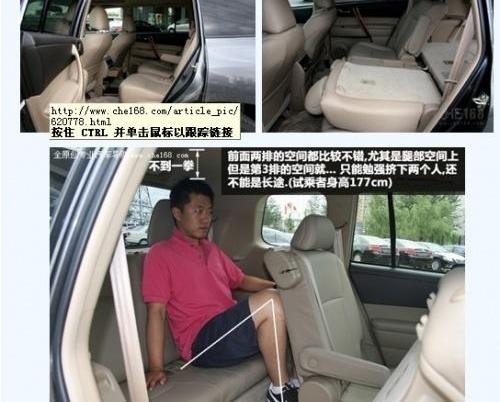 汉兰达,汉,丰田,凯美瑞,大众