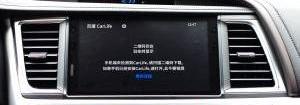 汉兰达,汉,丰田
