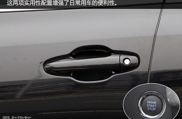 汉兰达,汉,丰田