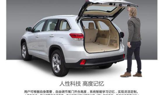 汉兰达,汉
