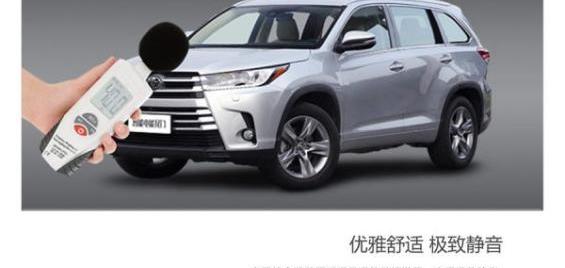 汉兰达,汉