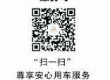 汉兰达,汉,丰田