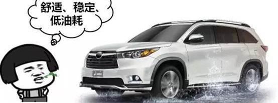 汉,丰田,远程