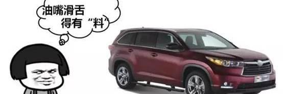 汉,丰田,远程
