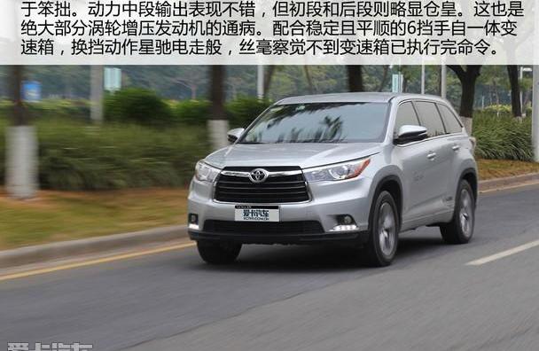 汉兰达,汉,丰田,世纪,广汽集团