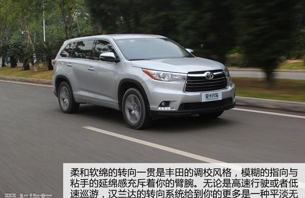 汉兰达,汉,丰田,世纪,广汽集团