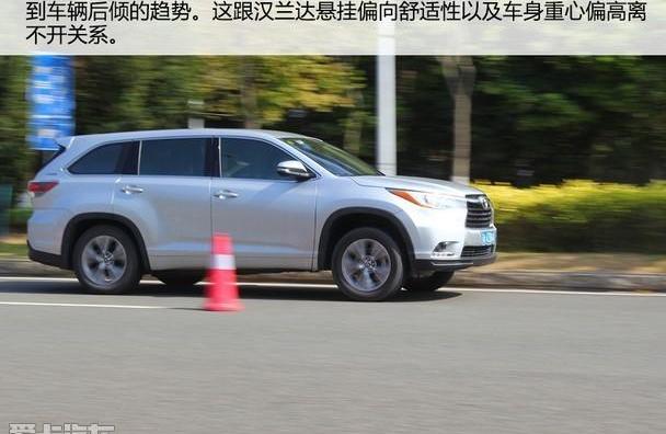 汉兰达,汉,丰田,世纪,广汽集团