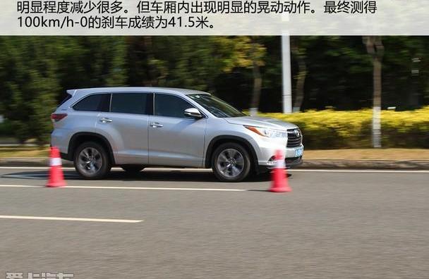 汉兰达,汉,丰田,世纪,广汽集团