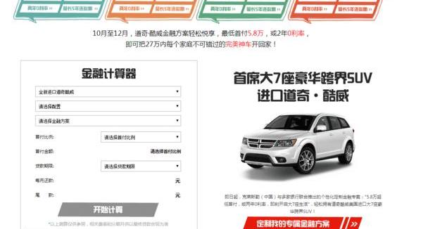 汉兰达,锐界,汉