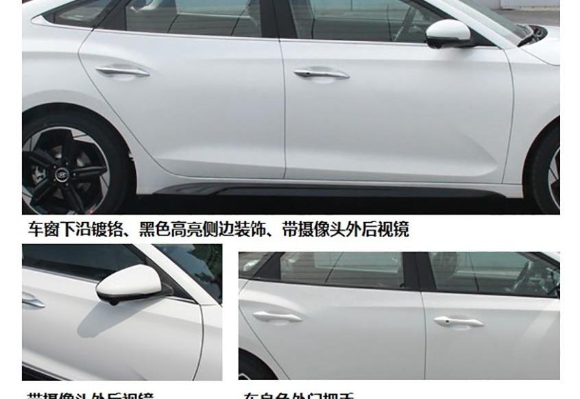 现代,北京,汉兰达,汉,索纳塔