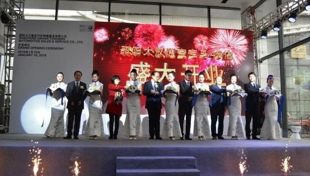 宝马,汉,理念,现代