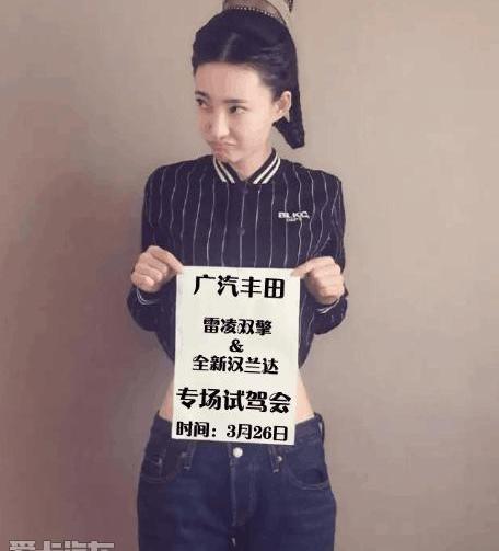 汉,汉兰达,丰田,雷凌,理念