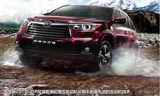 丰田,汉兰达,汉,雷克萨斯,世纪