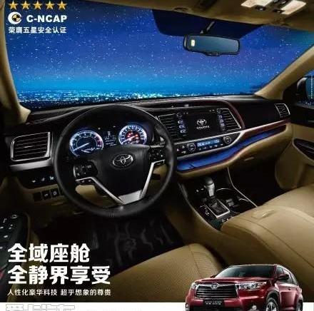 丰田,汉兰达,汉,雷克萨斯,世纪