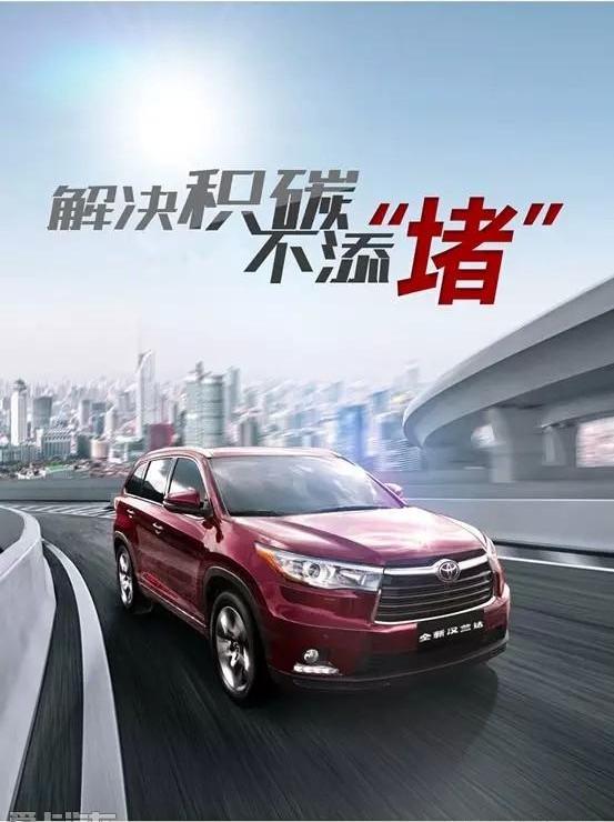 丰田,汉兰达,汉,雷克萨斯,世纪
