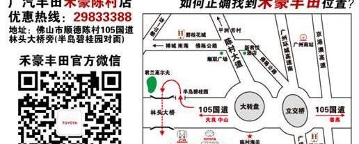 丰田,汉兰达,汉