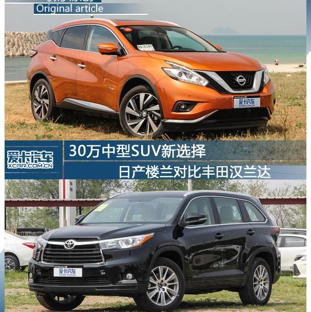 汉兰达,汉,楼兰,昂科威,锐界