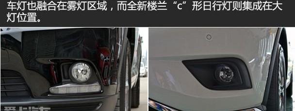 楼兰,汉兰达,汉,丰田,福特