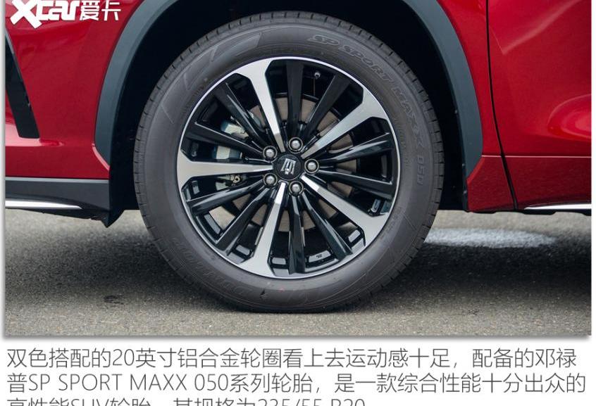皇冠,丰田,皇冠陆放,一汽,汉兰达
