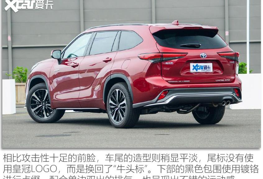 皇冠,丰田,皇冠陆放,一汽,汉兰达