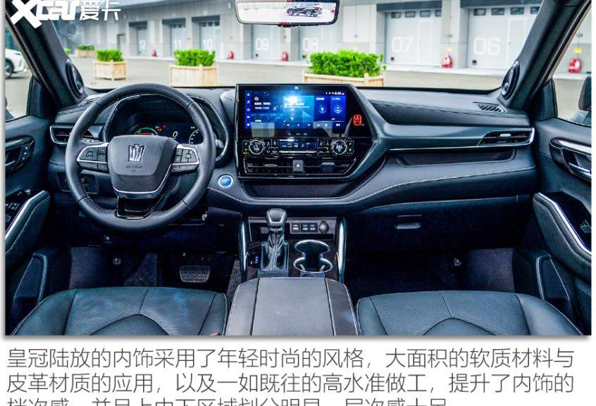 皇冠,丰田,皇冠陆放,一汽,汉兰达