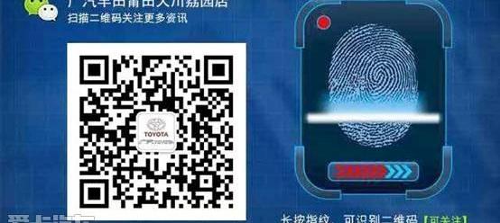 汉,汉兰达,丰田,理念,雷克萨斯
