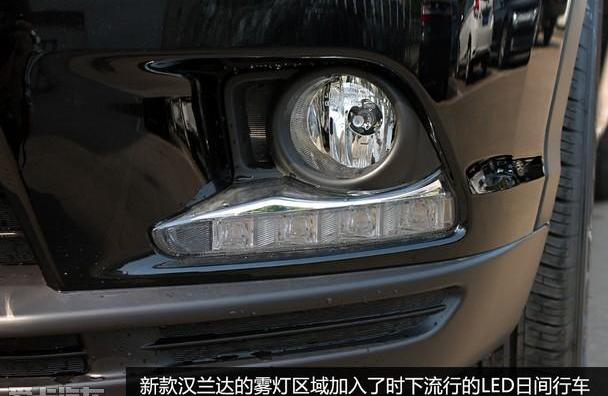 汉兰达,汉,理念,中兴
