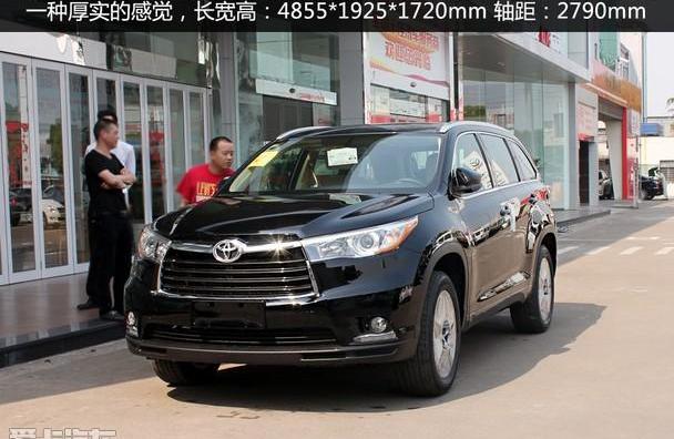 汉兰达,汉,理念,中兴