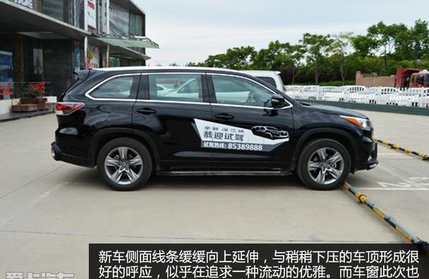 汉兰达,汉