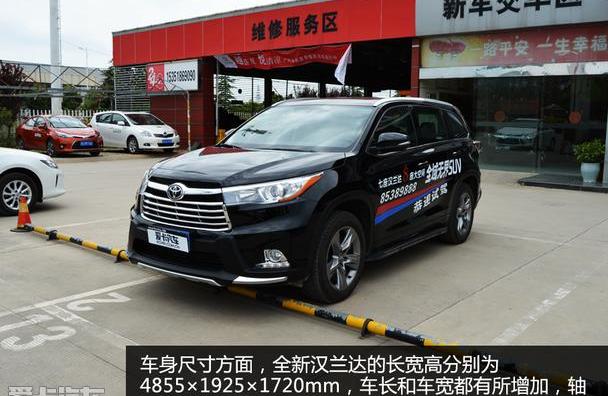 汉兰达,汉