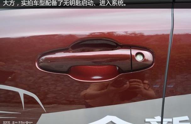 汉兰达,汉,丰田