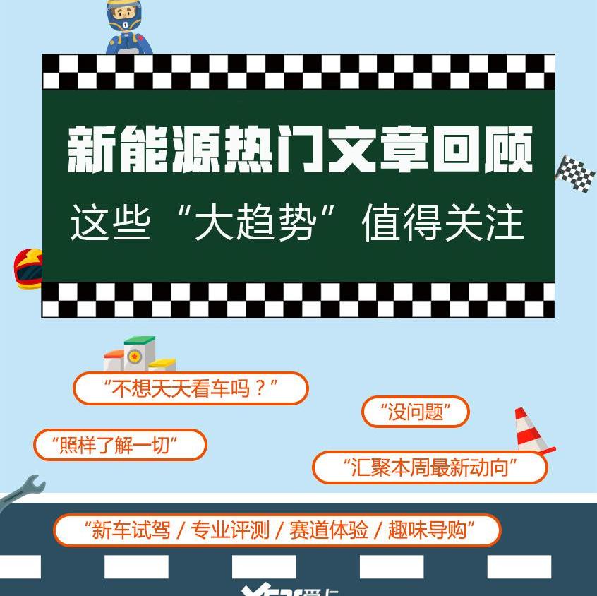 大众,汉兰达,哈弗,特斯拉,汉