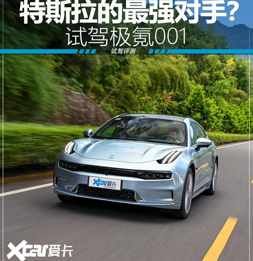 大众,汉兰达,哈弗,特斯拉,汉