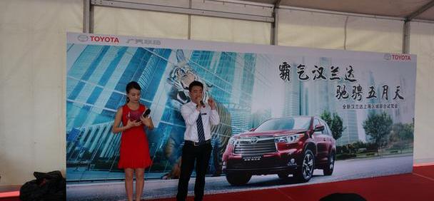 汉,汉兰达,丰田,雷克萨斯,雷克萨斯NX