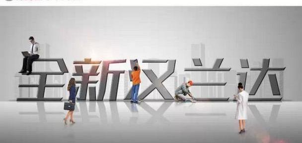 汉,汉兰达,凯美瑞,丰田,雷凌