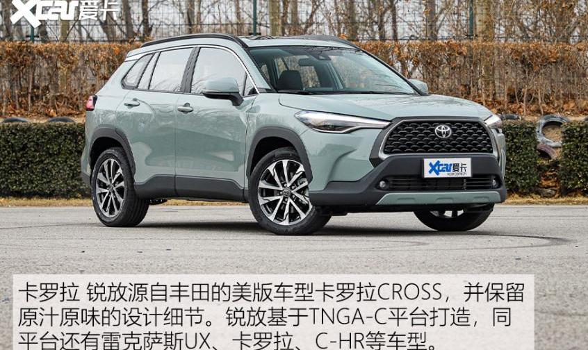 丰田,卡罗拉,一汽,大众,汉兰达