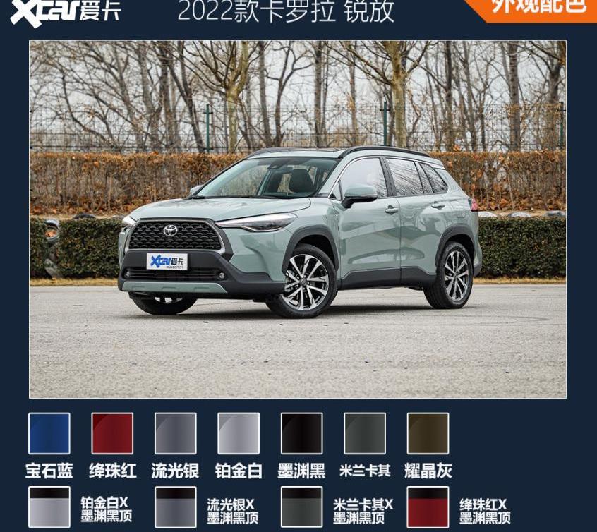 丰田,卡罗拉,一汽,大众,汉兰达