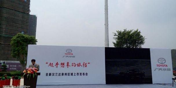汉,汉兰达,丰田,理念,雷克萨斯