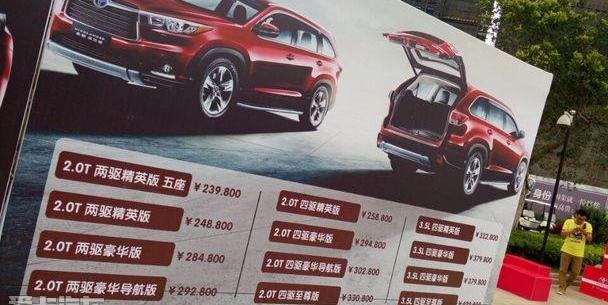 汉,汉兰达,丰田,理念,雷克萨斯